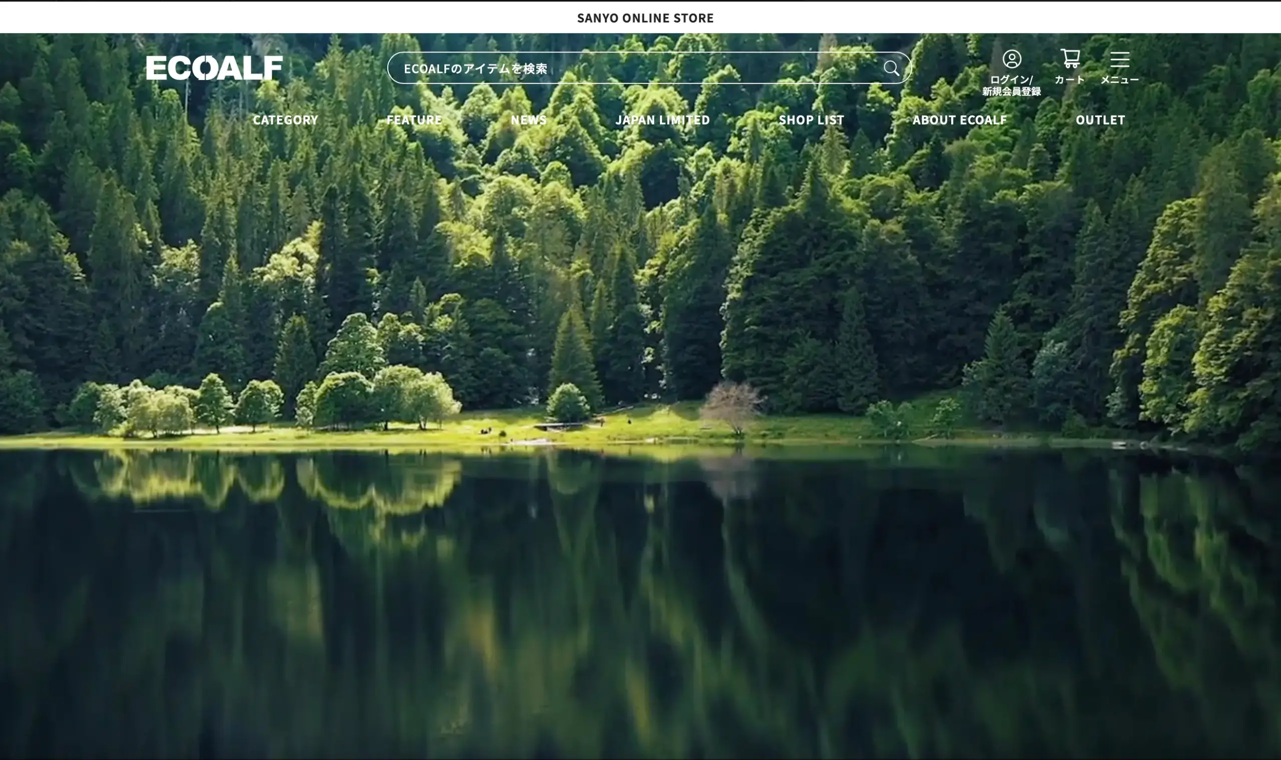 エコアルフ（ECOALF）