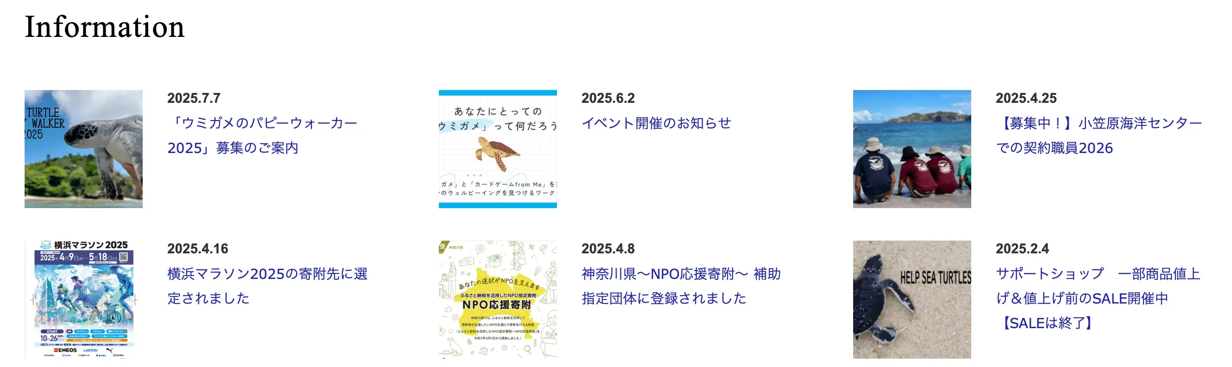 認定NPO法人エバーラステイング・ネイチャー