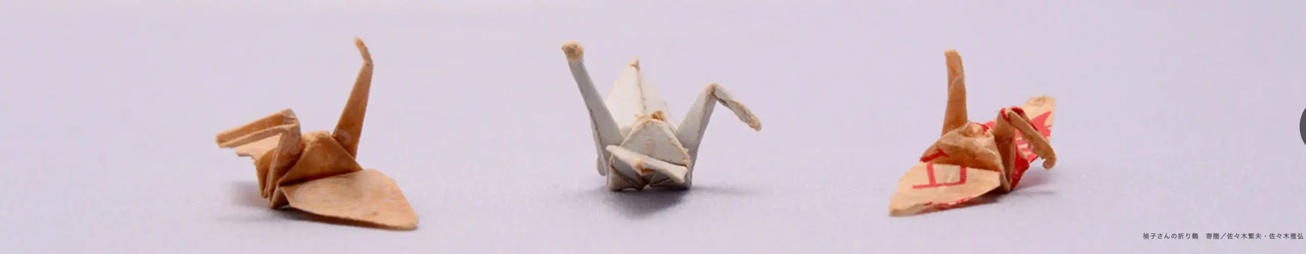 広島平和記念資料館