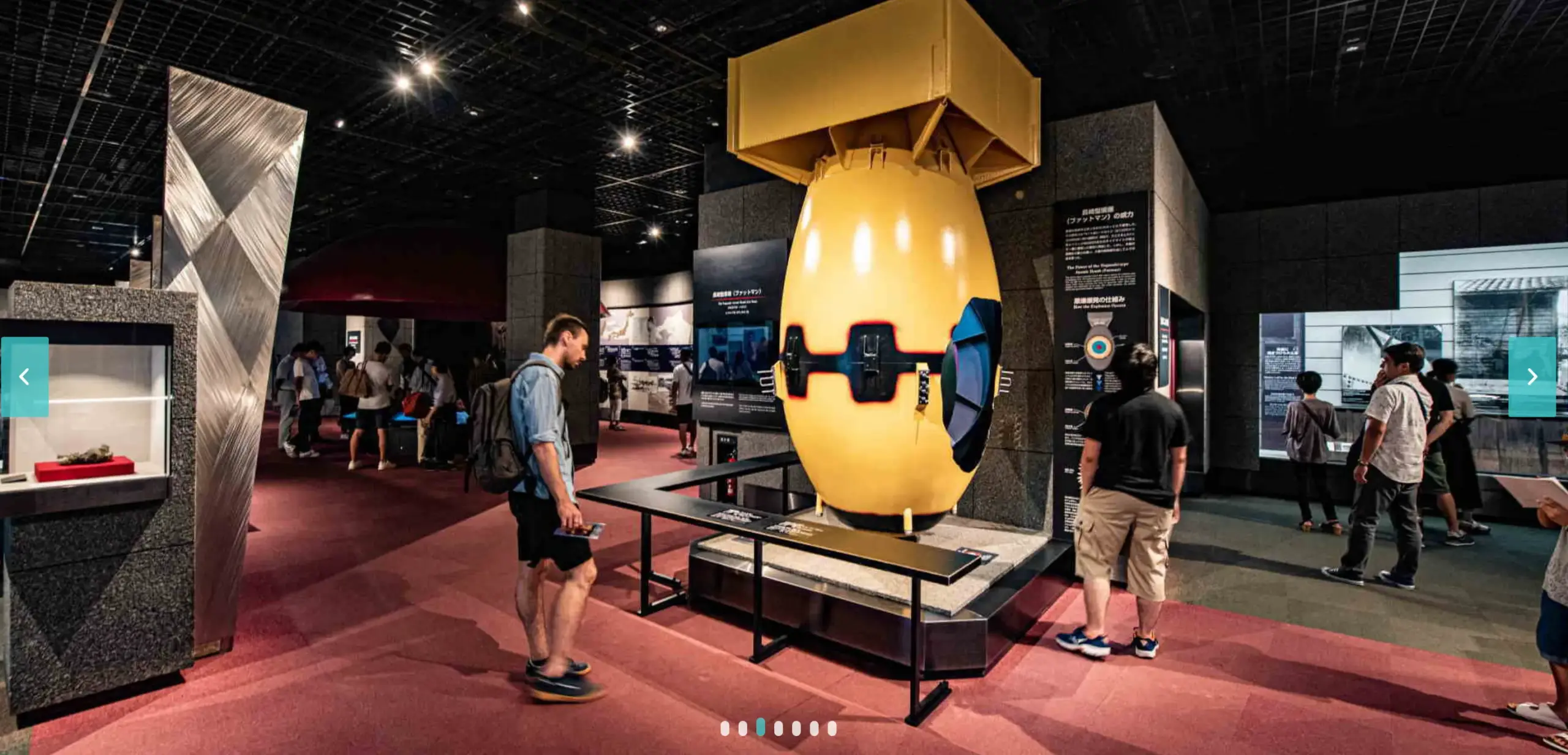 長崎原爆資料館