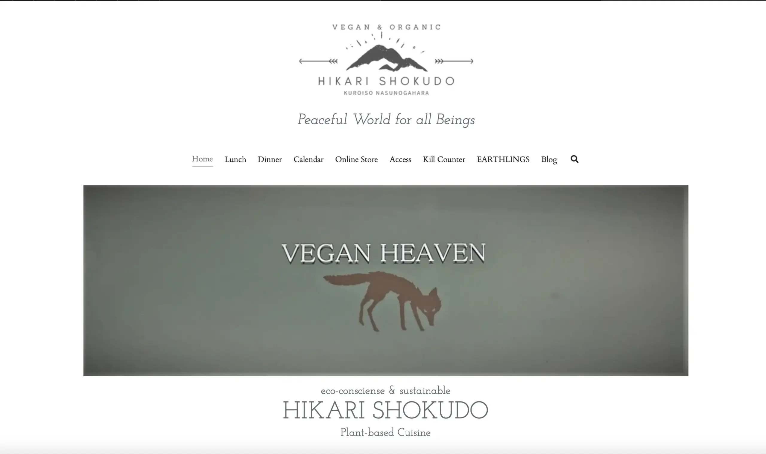 No.025   hikari食堂