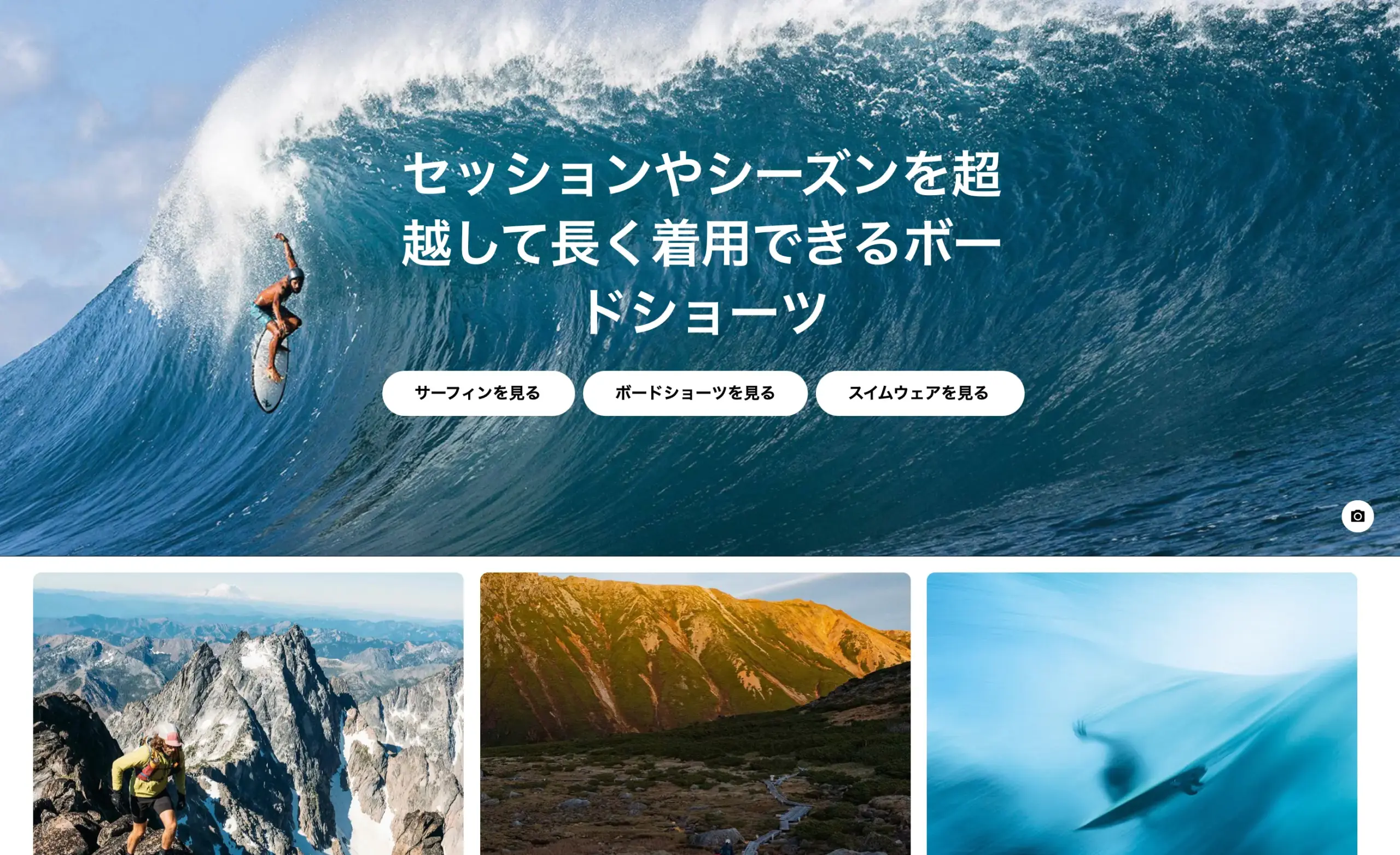 No.007　patagonia(パタゴニア)