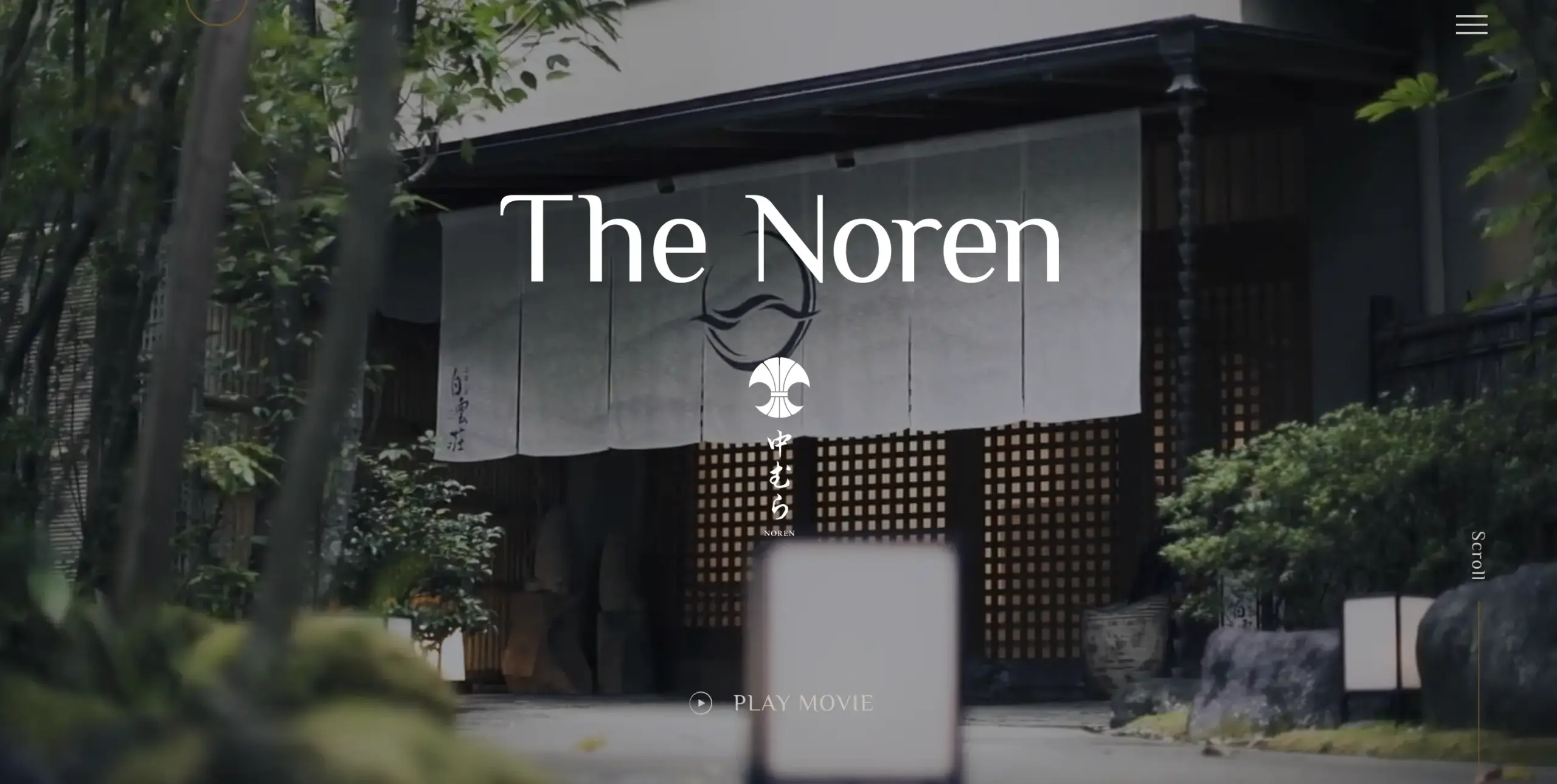 No.026   暖簾 中むら