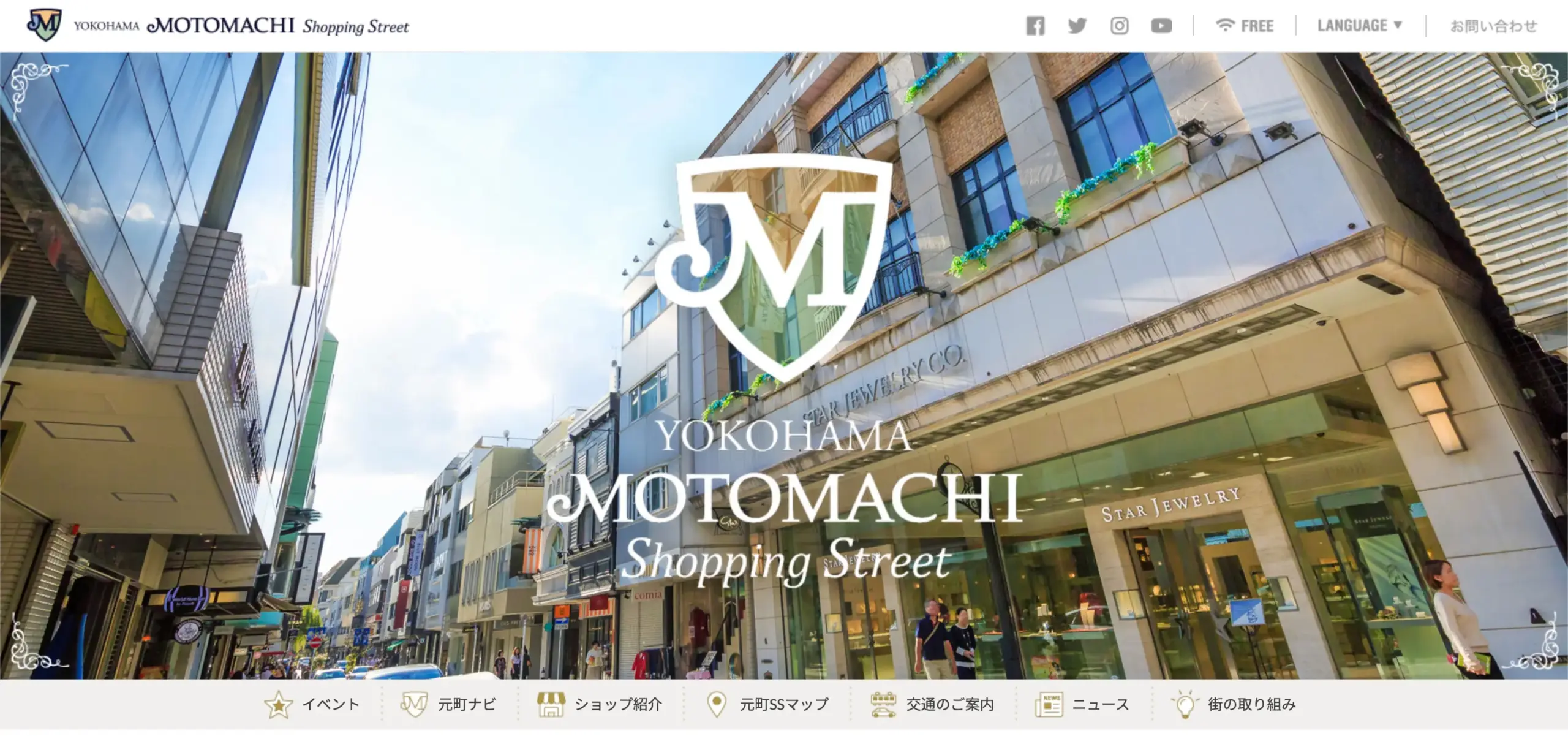 No.029　横浜元町ショッピングストリート