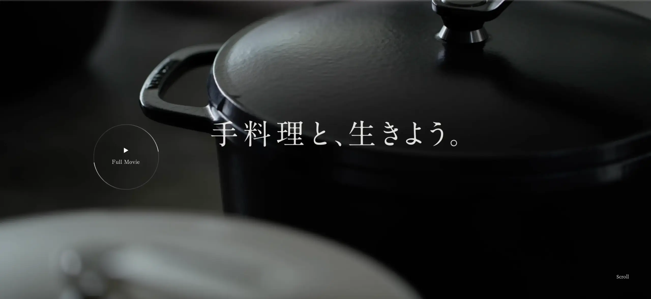 No.022   愛知ドビー(Vermicular)