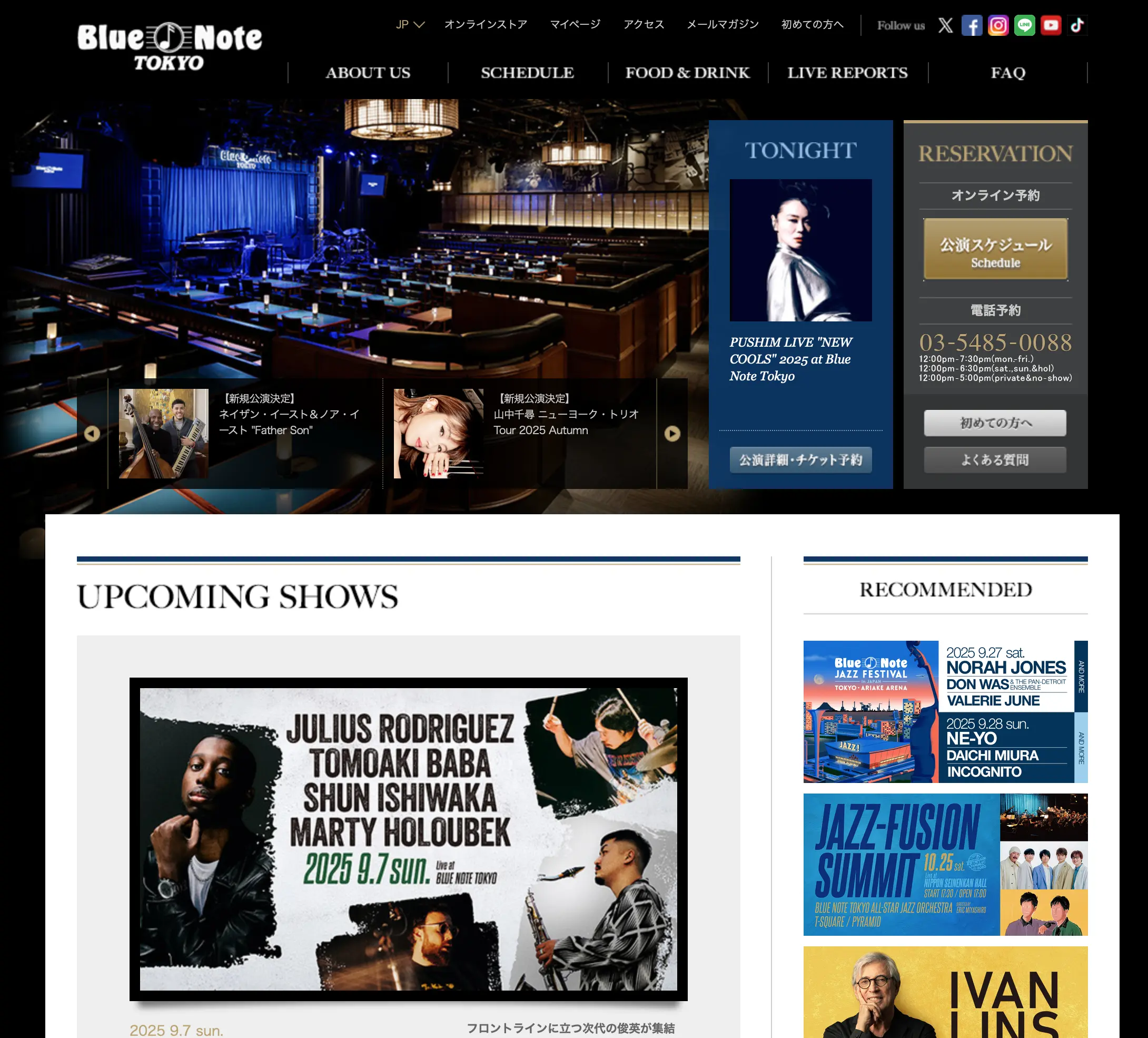 No.063   BLUE NOTE TOKYO