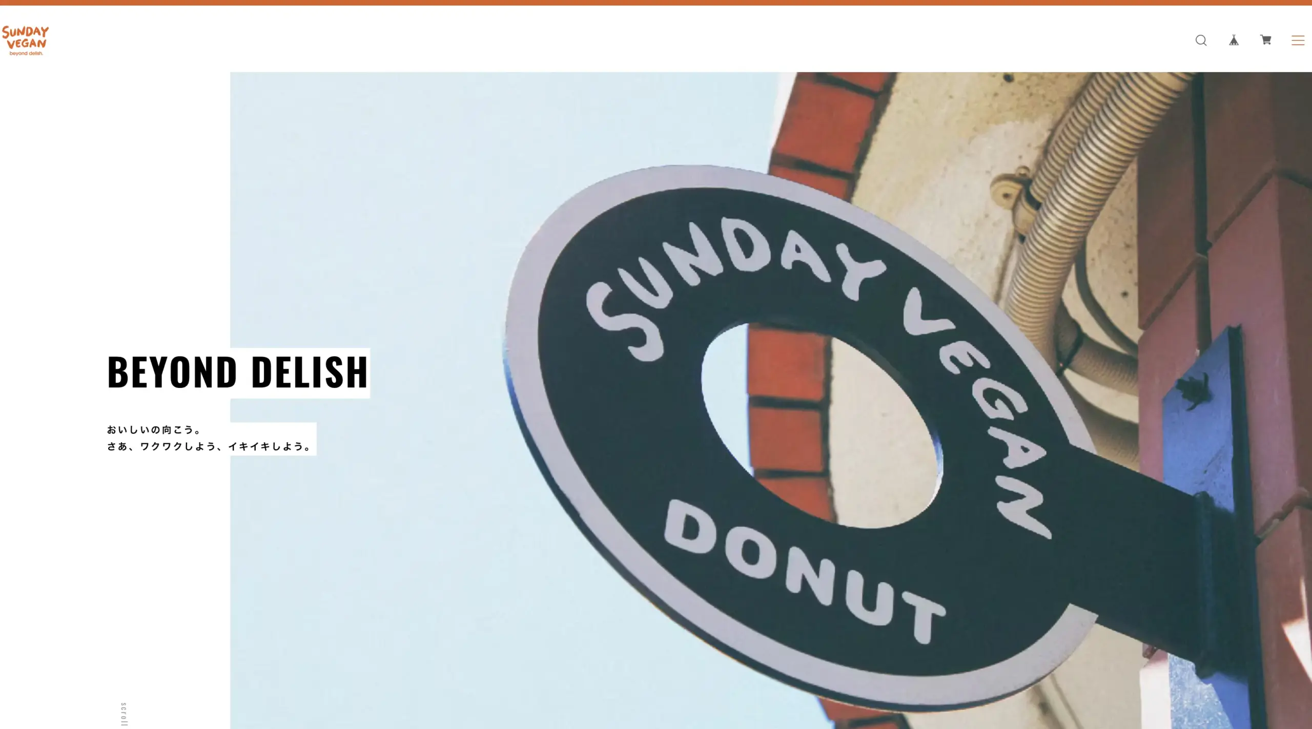 No.060   SUNDAY VEGAN