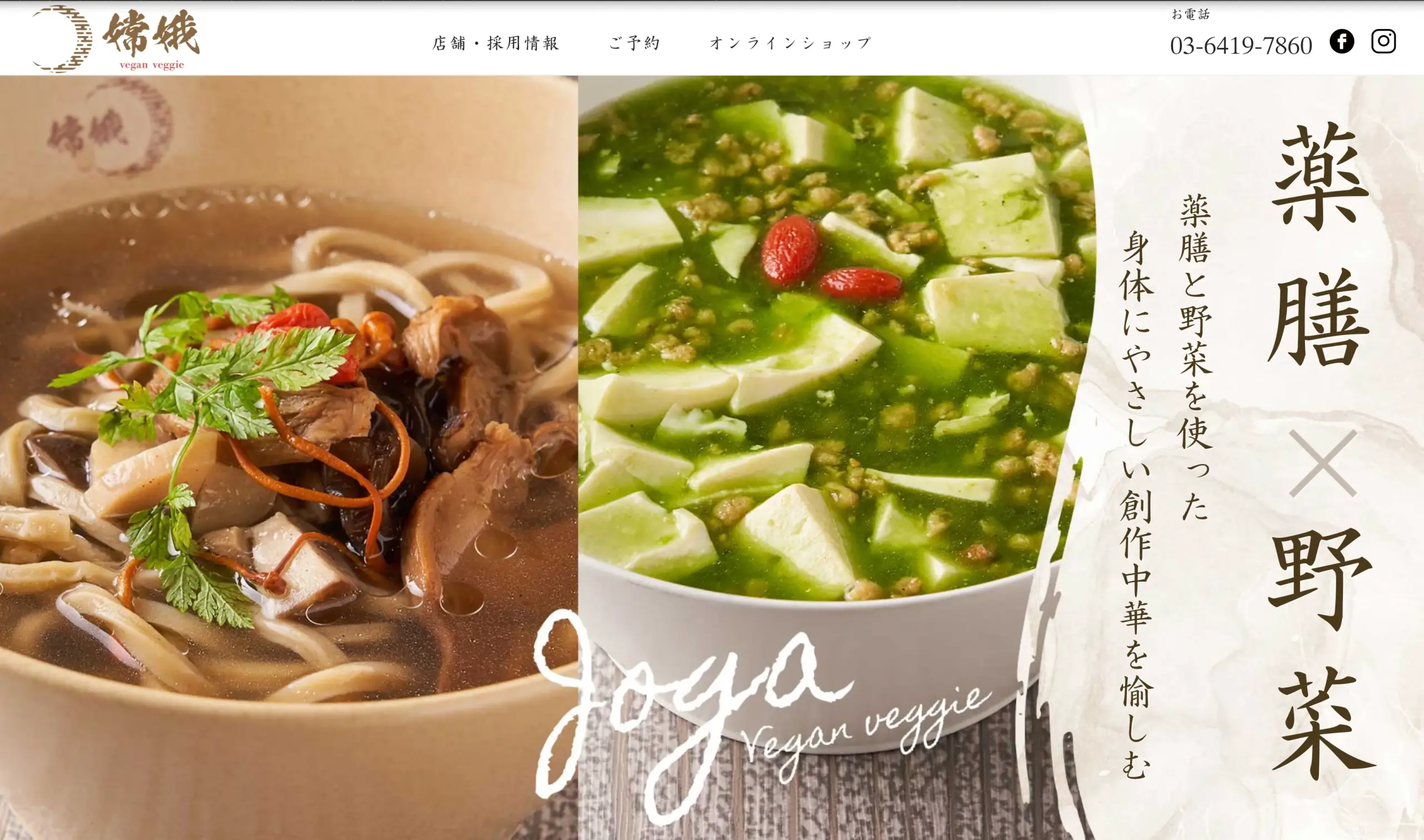 No.055   嫦娥(joga)