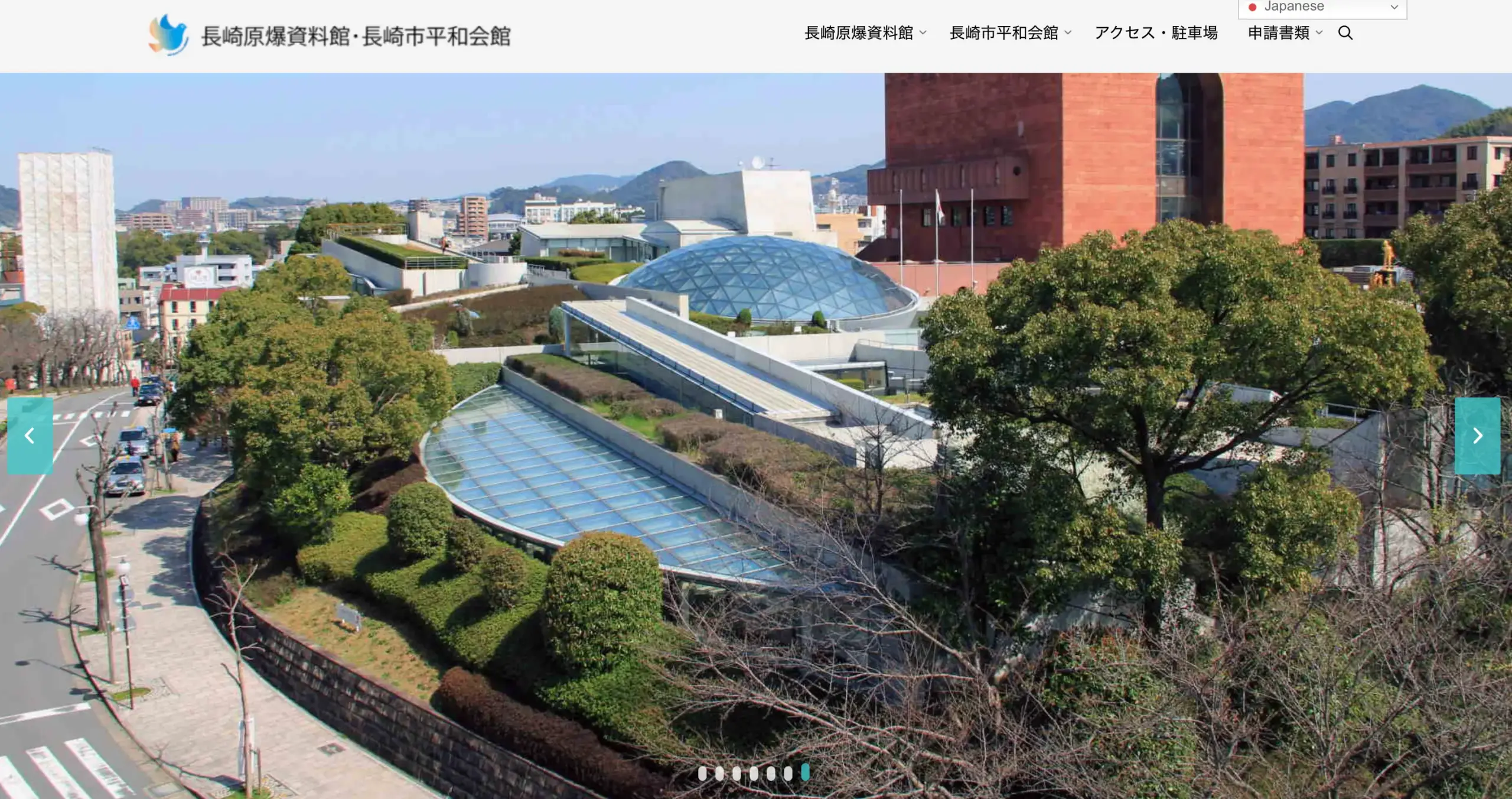 No.042   長崎原爆資料館