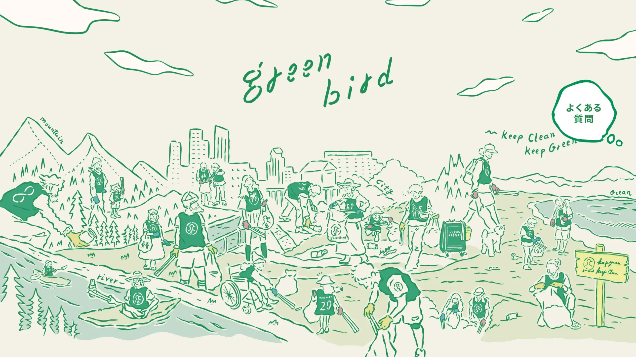 No.051   greenbird