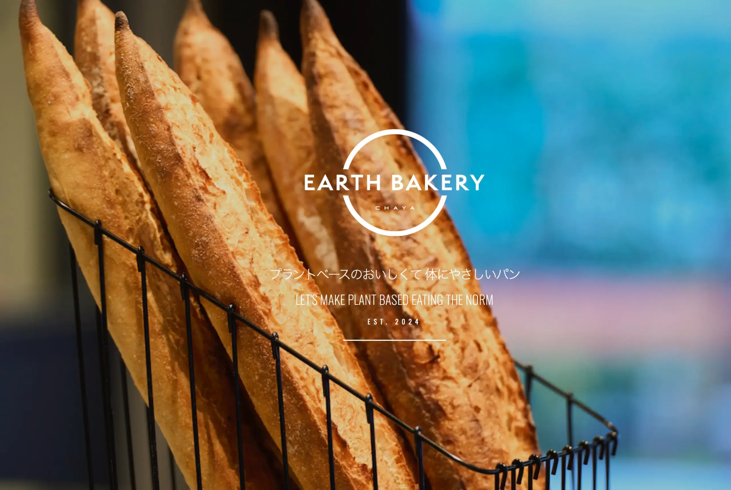 No.092   EARTH BAKERY