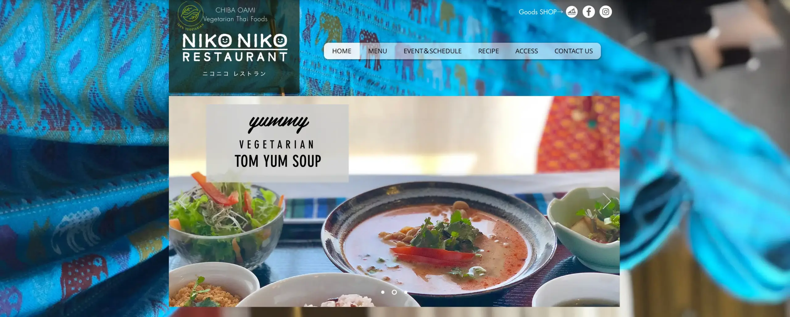 No.075   ニコニコレストラン NIKONIKO RESTAURANT