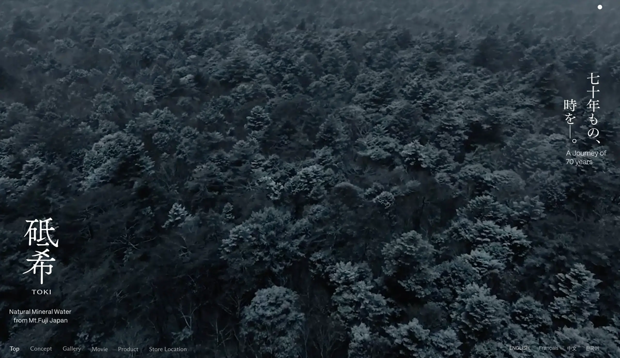 NO.074   砥希 TOKI