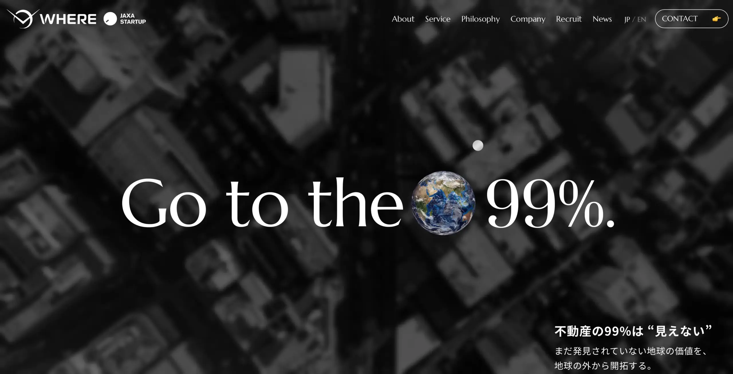 No.086   株式会社WHERE