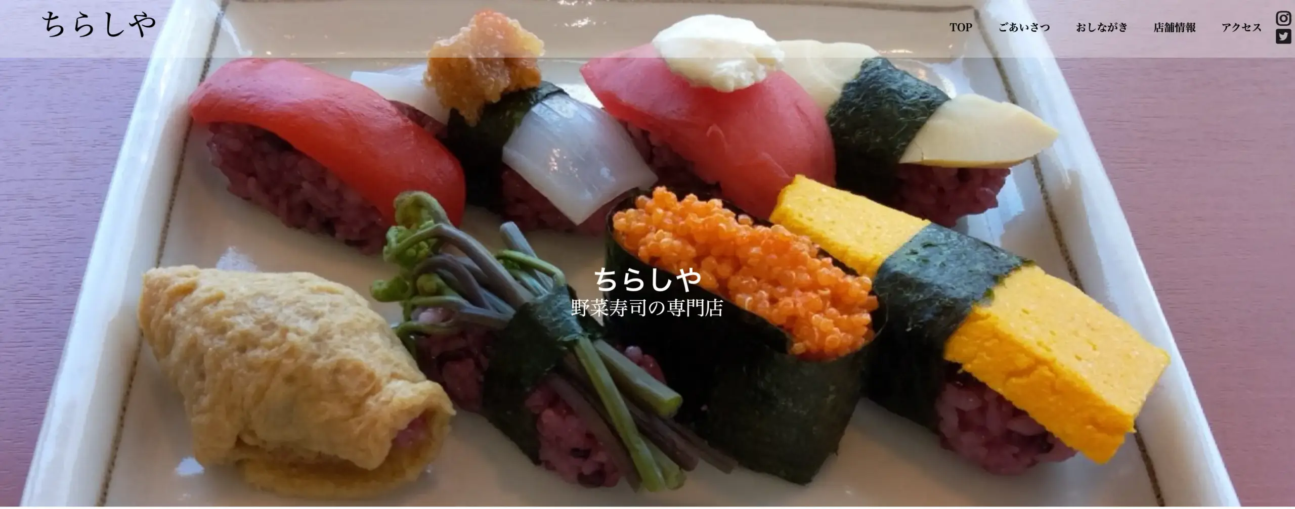 No.073   ちらしや