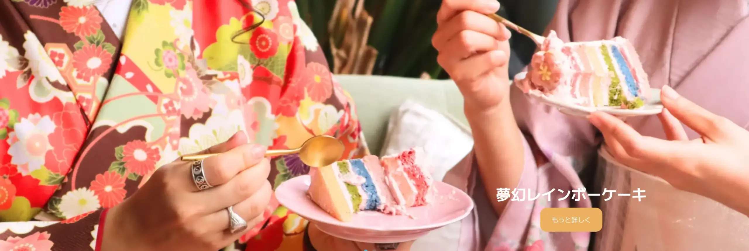 No.077   松竹圓カフェ