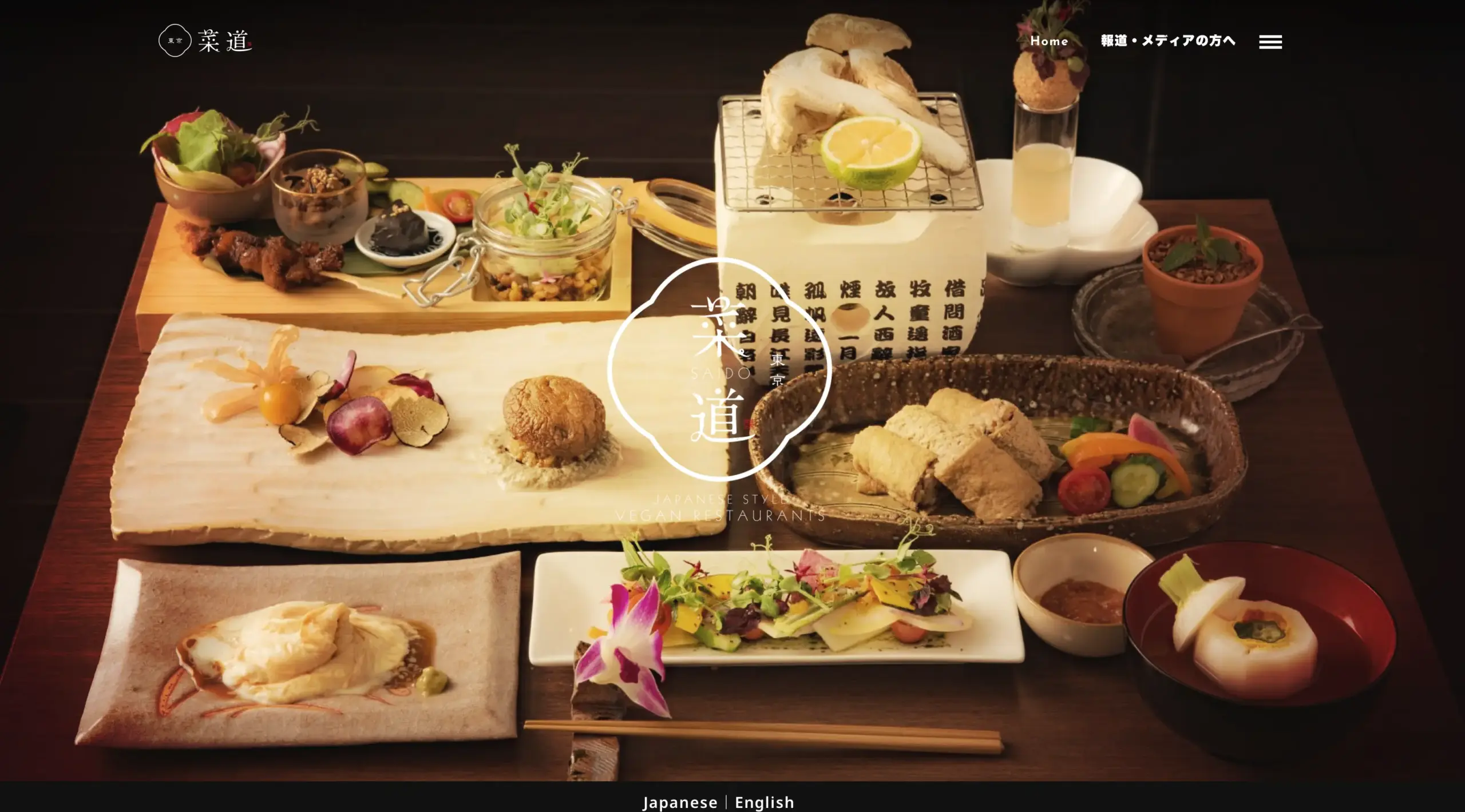 No.098   菜道(Saido)